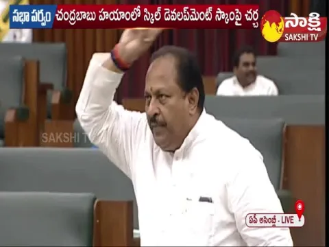 AP Ministers Fire On TDP MLAs In Assembly 
