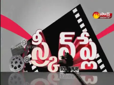 Screen Play @ 19 March 2023