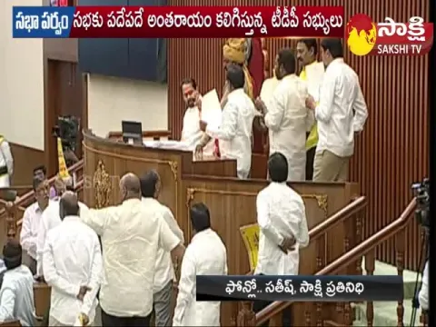 TDP MLAs Attack On Speaker Tammineni Sitaram In Assembly 