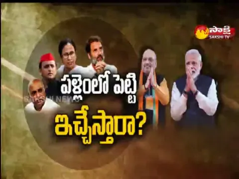 Magazine Story On 09:30PM 20 March 2023