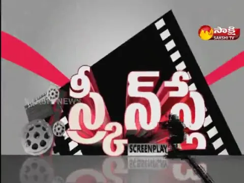 Screen Play 22 March 2023