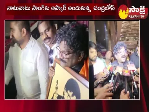 Grand Welcome To Lyricist Chandrabose In Hyderabad Airport