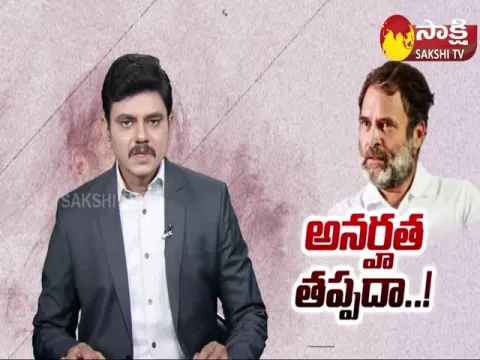 Rahul Gandhi Defamation Case News