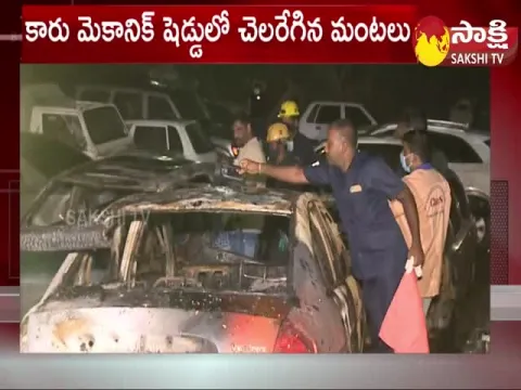 Fire Accident In King Koti Hyderabad
