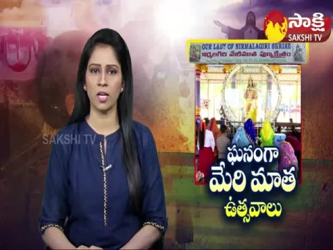 Mary Matha Festival In Nirmalagiri 