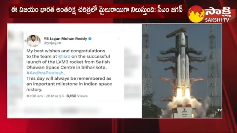 CM YS Jagan Congratulates To ISRO Scientists 