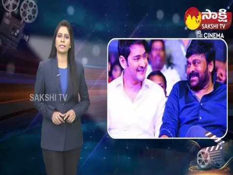 Mega Star Chiranjeevi Big Shock To Mahesh Babu Fans 