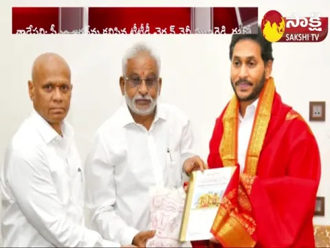 TTD Chairman YV Subba Reddy And TTD EO Dharma Reddy Meets CM YS Jagan 