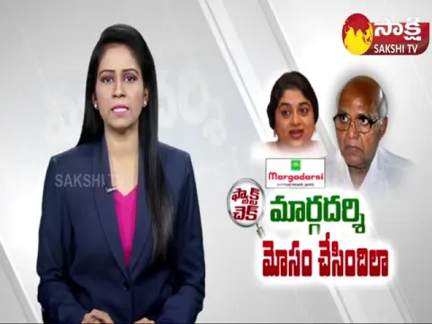 AP CID Notices To Ramoji Rao And Cherukuri Sailaja 