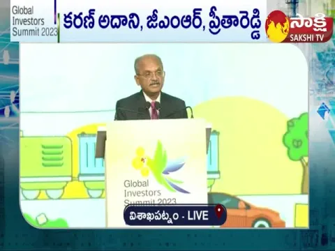 AP CS KS Jawahar Reddy Speech at AP Global Investors Summit 2023