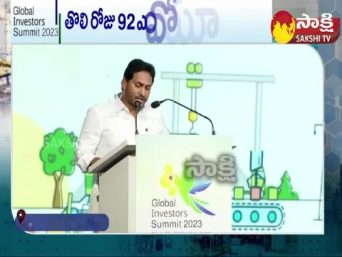 CM YS Jagan Speech at AP Global Investors Summit 2023