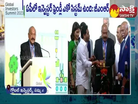 GMR Group Chairperson G M Rao Praises CM Jagan at AP Global Investors Summit 2023