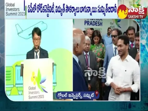 Kab Dong Lee Speech AP Global investors Summit 2023