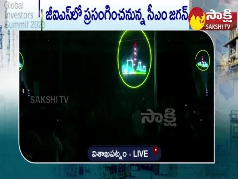 Laser Show at AP Global Investors Summit 2023