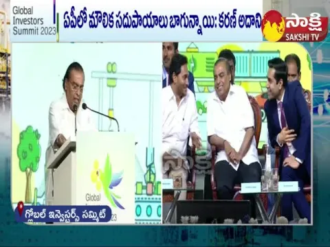 Mukesh Ambani Key Announcement in AP Global Investors Summit 2023