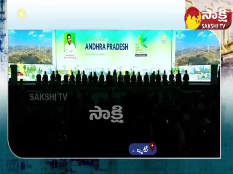 Special AV Of Energy Growth In Global Investors Summit 2023