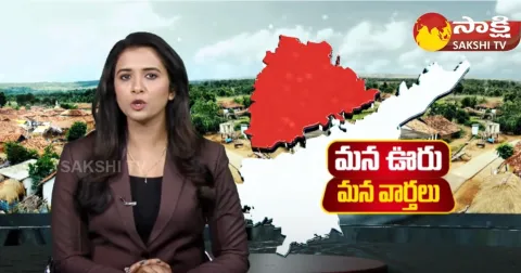 Lessons In Tribal Languages For Primary School Students