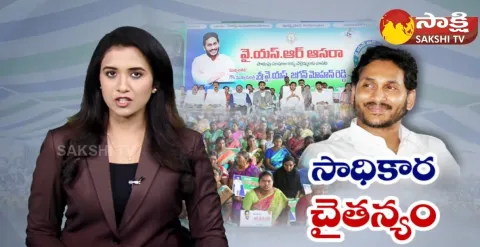 Special Story On Denduluru Sri Bathina Sandhya Rani 