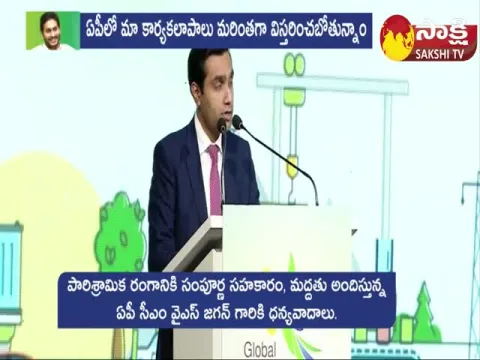 Karan Gautam Adani Key Announcement In AP Global Investors Summit 