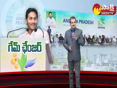 Sakshi Special Edition On Global Investors Summit