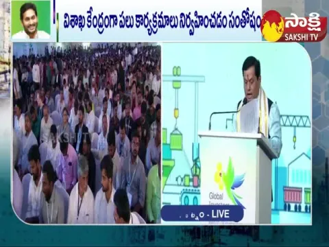 Union Minister Sarbananda Sonowal Speech In Global Investors Summit 