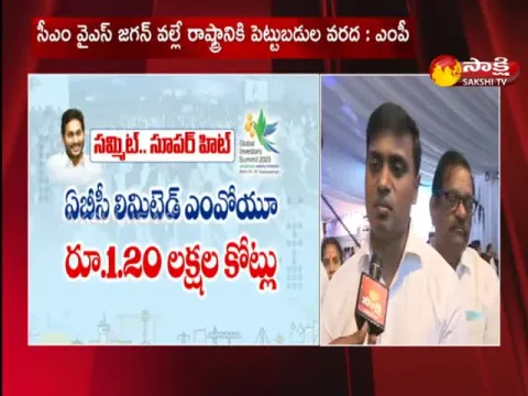 Face To Face With YSRCP MP Mithun Reddy 