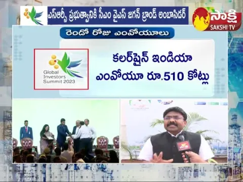 Face To Face With Minister Audimulapu Suresh