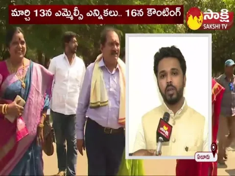 Eluru Collector Prasanna Krishna Review Meeting On MLC Elections 