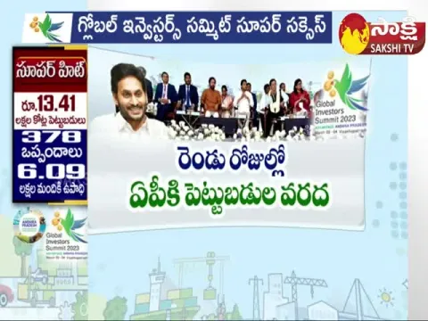 Global Investors Summit 2023 Grand Success