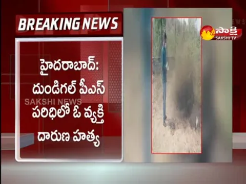 Man Assasinated In Dundigal PS Limits Hyderabad