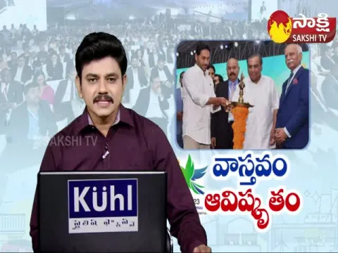 How CM Jagan Achieve Success In Global Investors Summit 2023