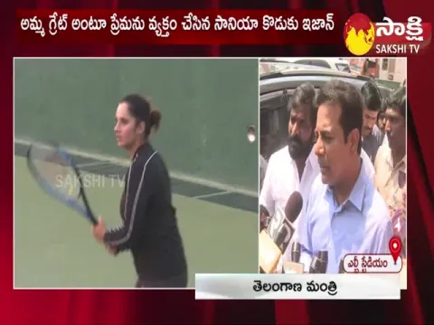 Minister KTR About Sania Mirza 