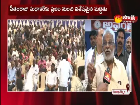 Face To Face With YV Subba Reddy 