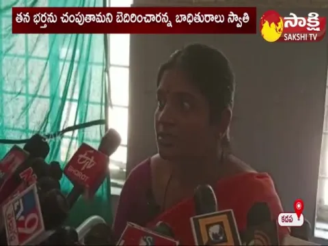 YS Viveka Case Accused Umashankar Reddy 