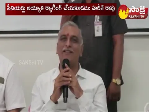 Minister Harish Rao Interaction With Medical Students In Sangareddy 