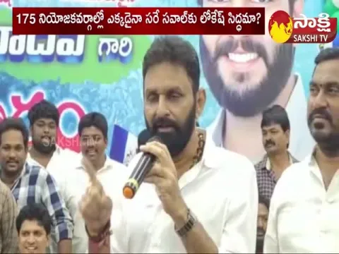 Kodali Nani Challenge To Nara Lokesh 
