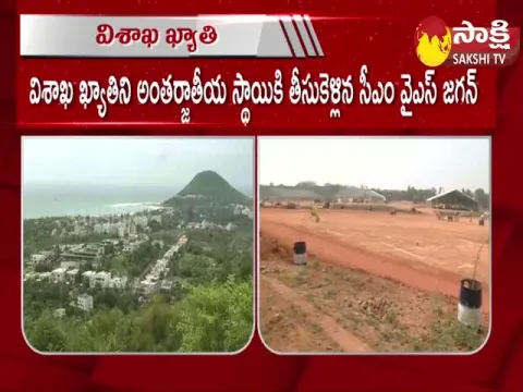 Huge Investments In Vishakapatnam 