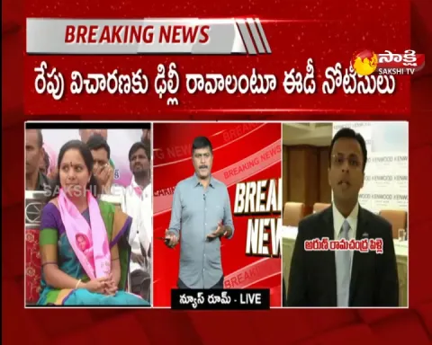 ED Notice To MLC Kavitha In Delhi Liquor Scam Case