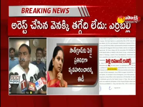 Errabelli Dayakar Rao Comments On Central Government