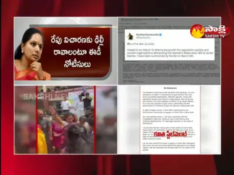MLC Kavitha Reaction On ED Notice In Delhi Liquor Scam Case