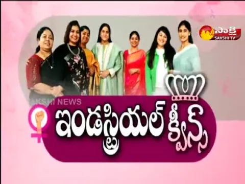 Sakshi Special Interview With Women Entrepreneurs