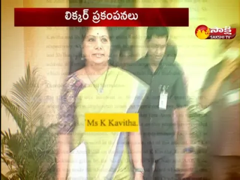 ED Will Examine MLC Kavitha On March 11 