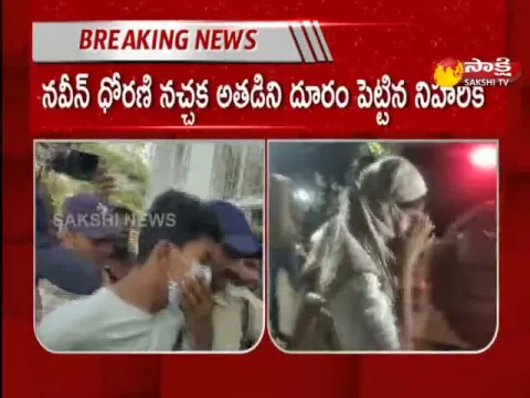 Key Points In Naveen Assasinate Case 