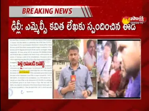MLC Kavitha Will Attend To Enforcement Directorate Enquiry