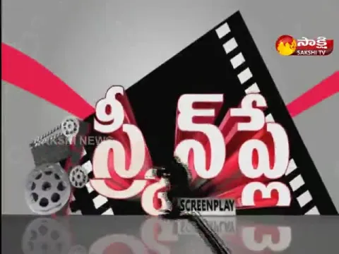 Screen Play @ 08 March 2023