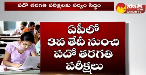 All Set For Andhra Pradesh 10th Exams