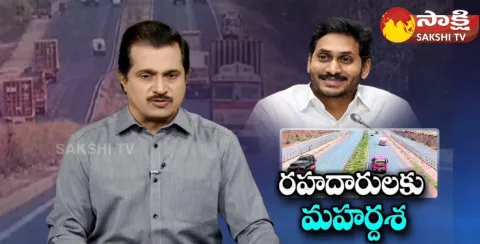 Centre Allocates Funds For Developing National Highways In Andhra Pradesh