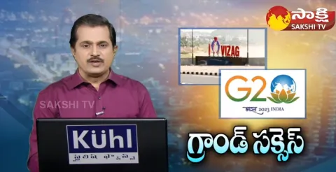 Vizag G20 Summit Grand Success