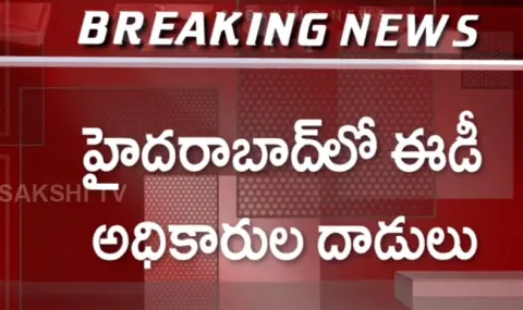 ED Raids In Pharma Companies At Hyderabad