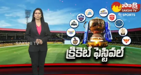 Sakshi Special Edition On IPL Cricket 2023